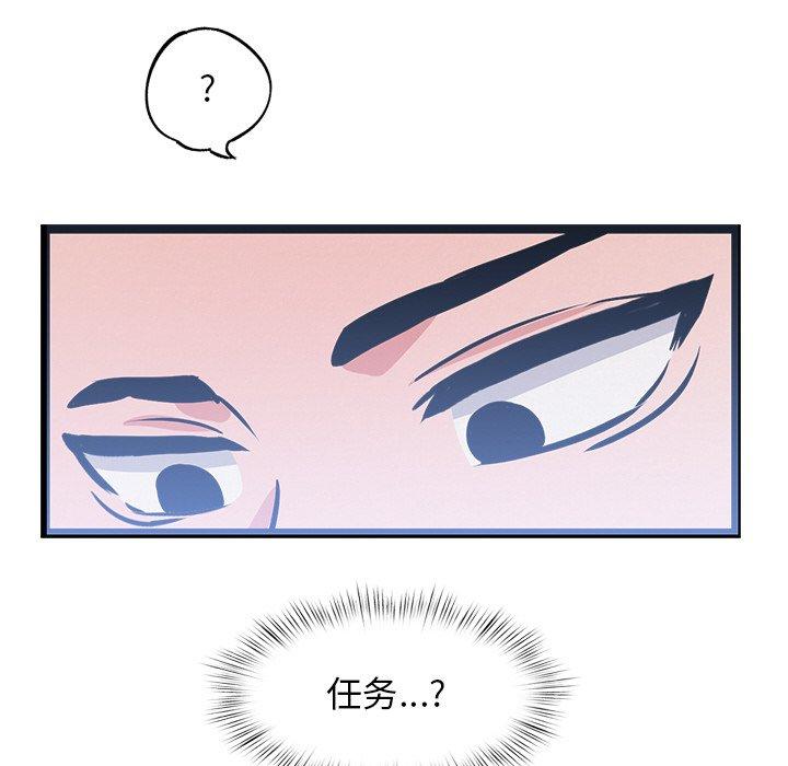 第4話