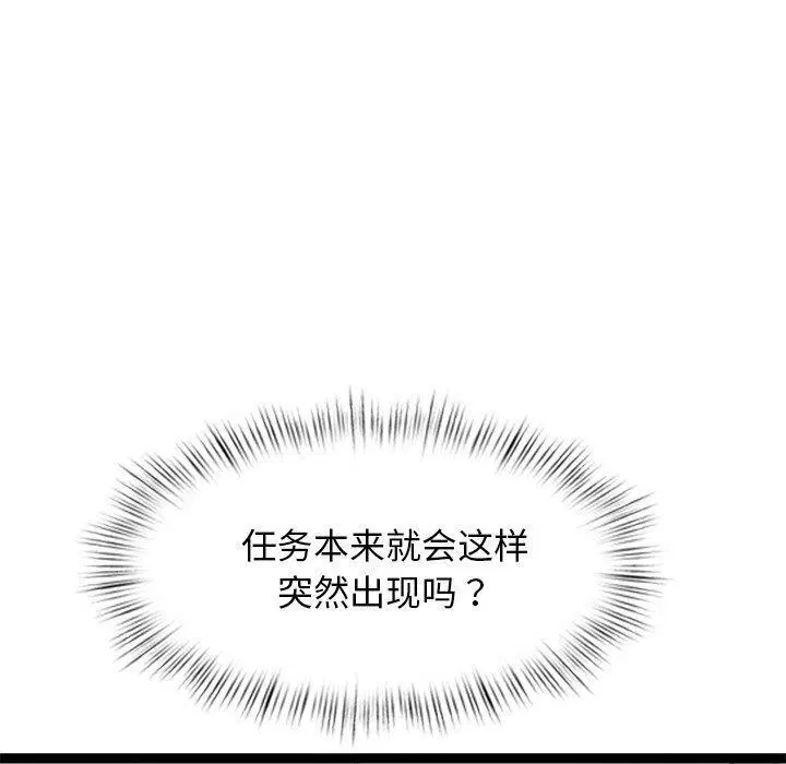 第4話