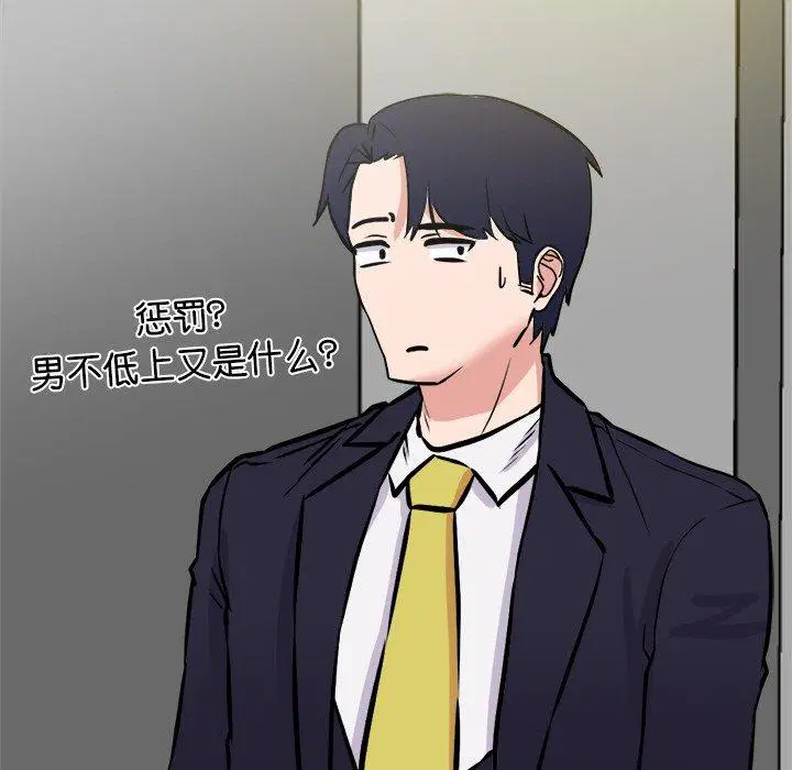 第4話