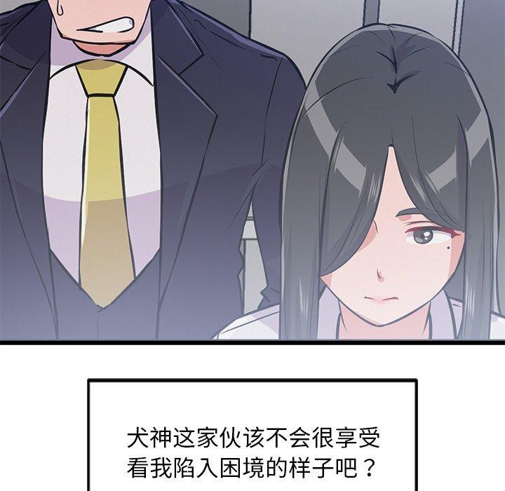 第4話
