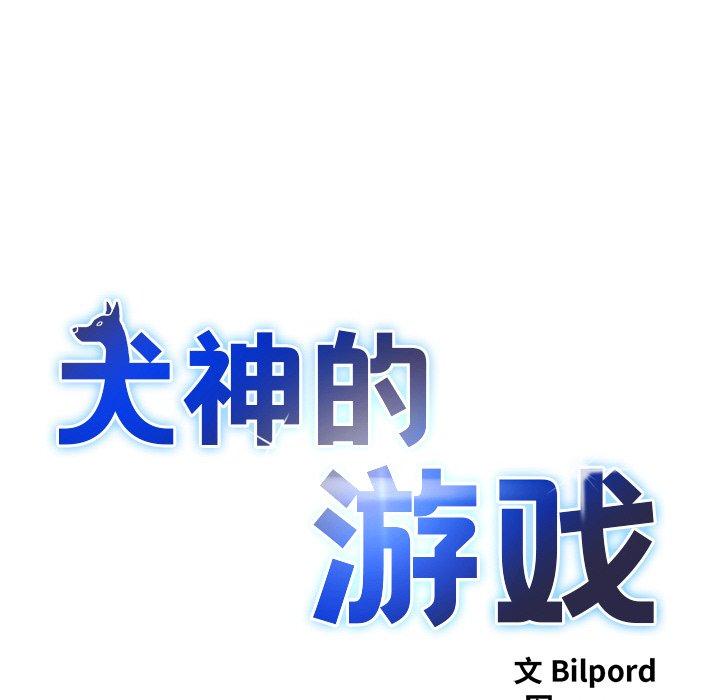 第5話