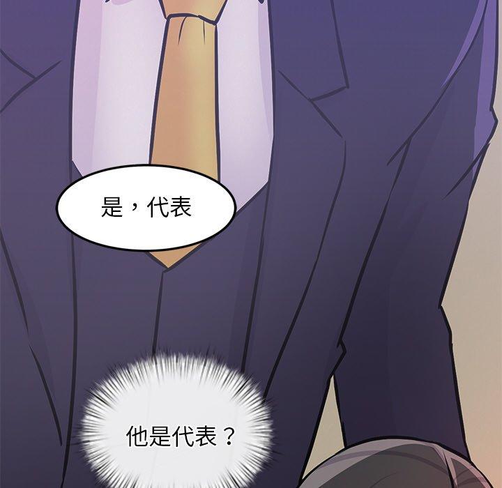 第5話