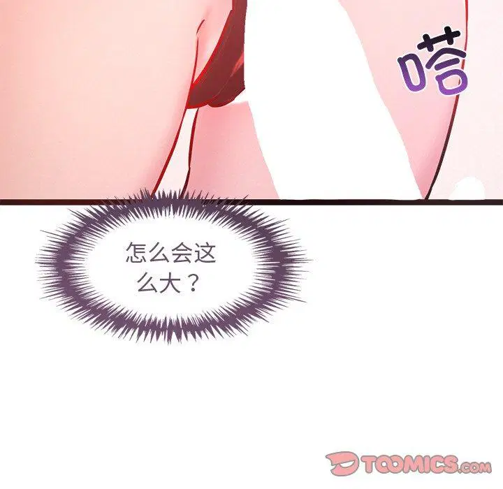 第5話