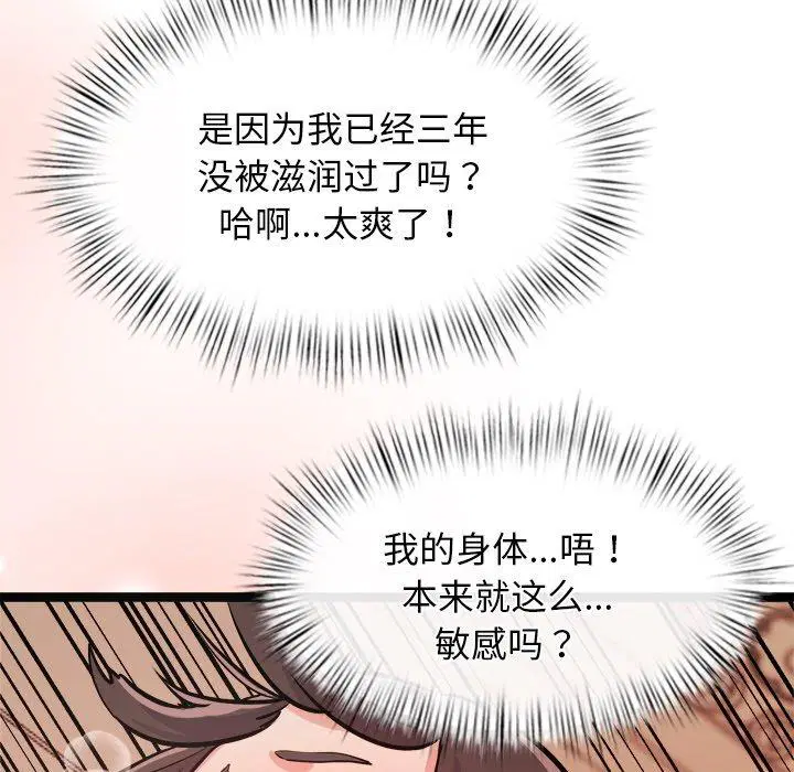 第5話