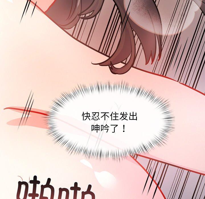 第5話