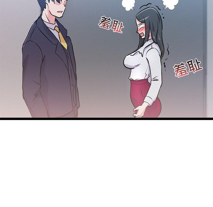 第5話