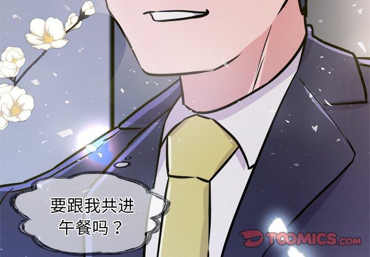 第5話