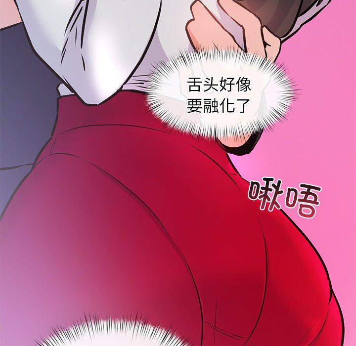第5話