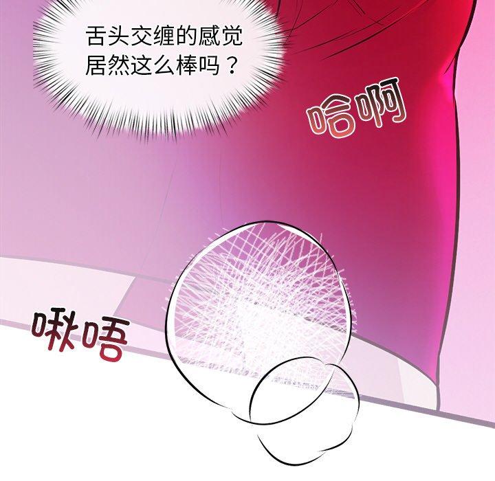 第5話