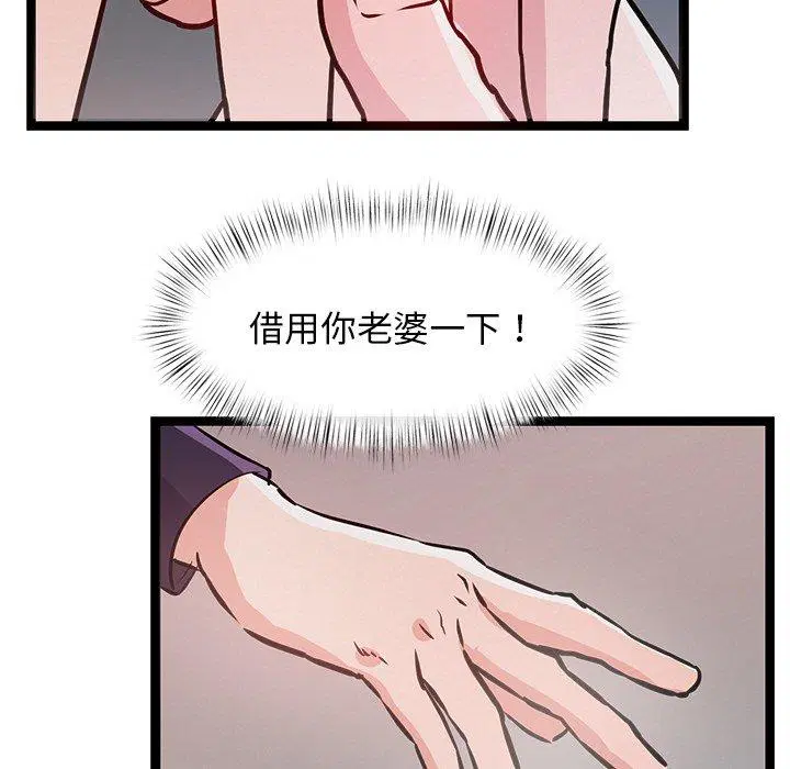 第5話