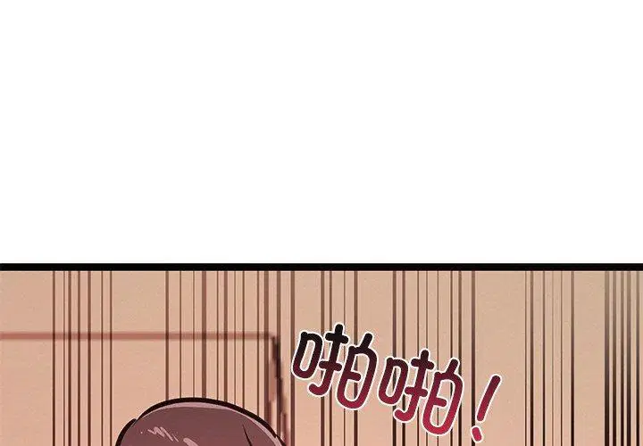 第6話