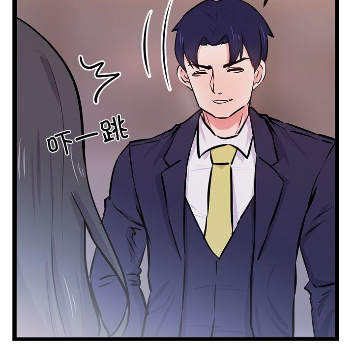 第6話