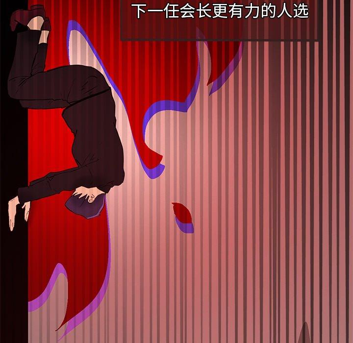 第6話