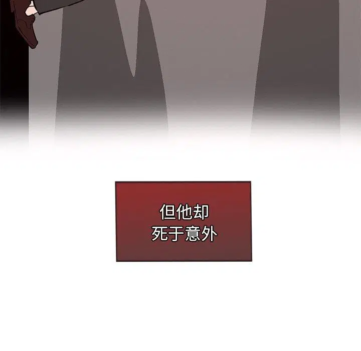 第6話