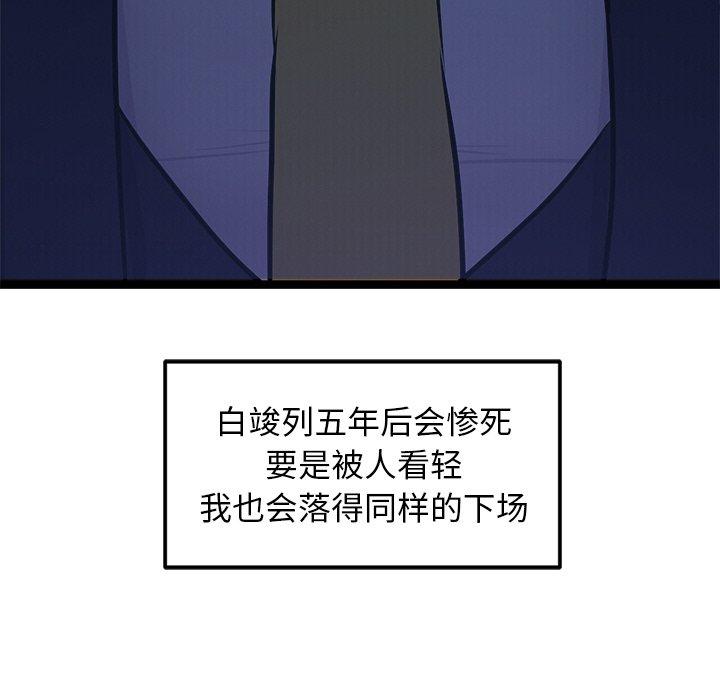 第6話