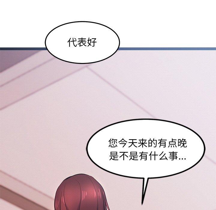 第6話