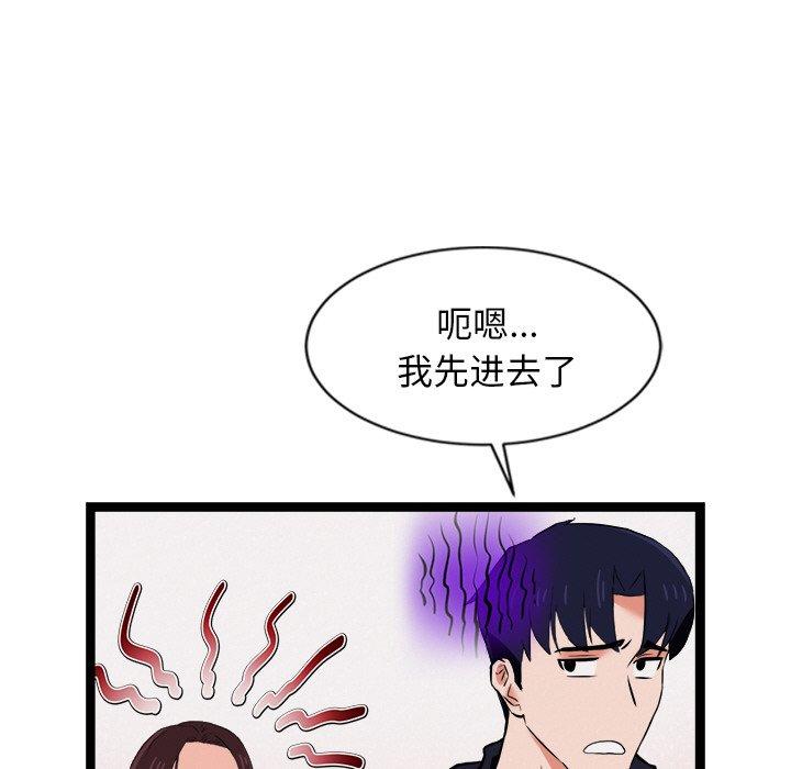 第6話
