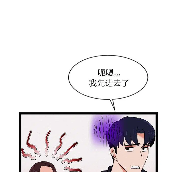 第6話
