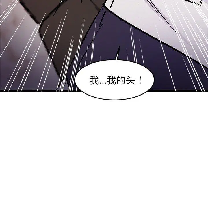 第6話