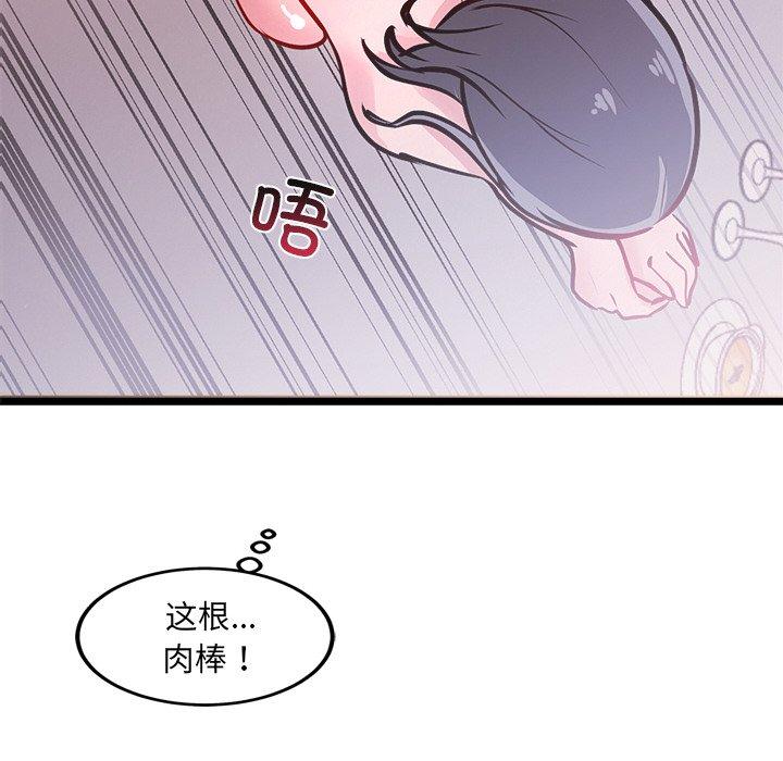 第6話