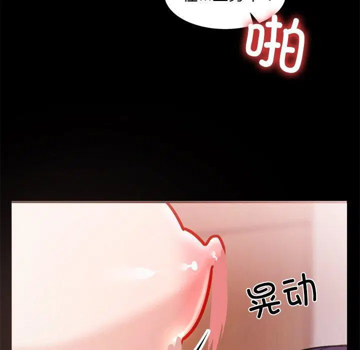 第7話