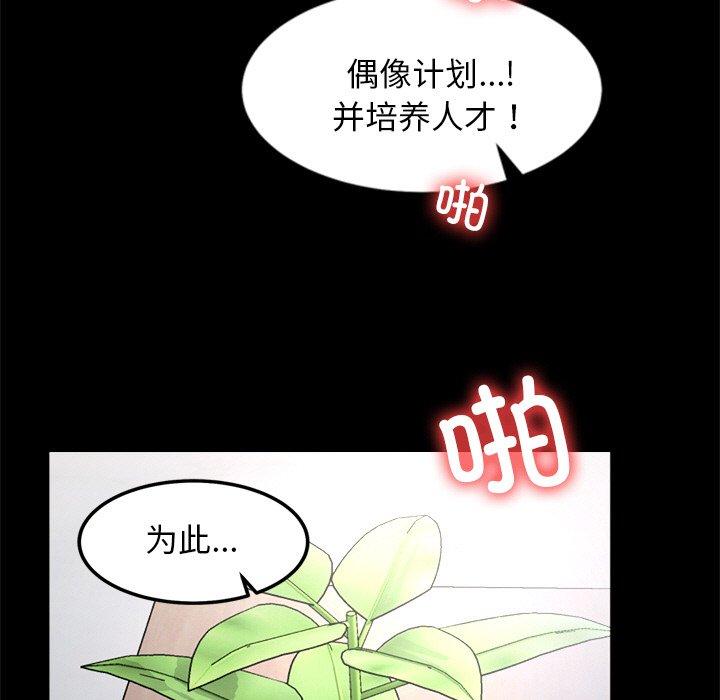 第7話