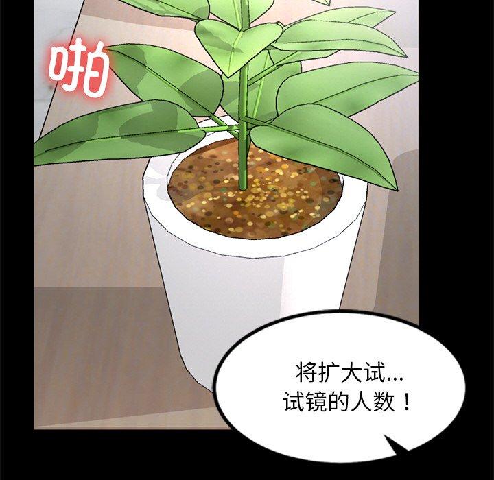 第7話