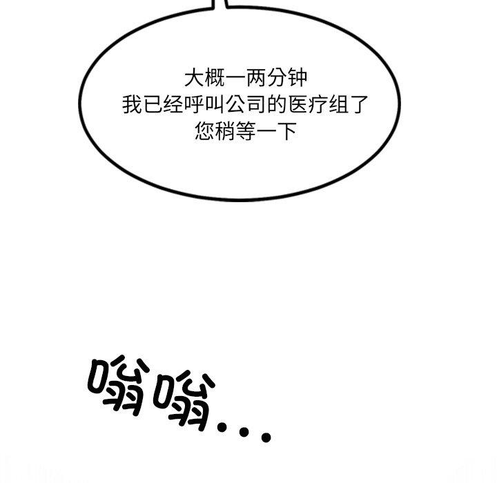 第7話