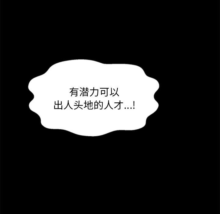 第7話