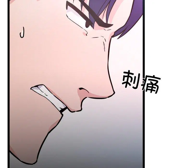 第7話