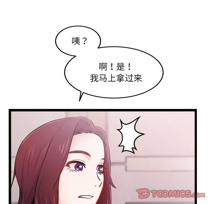 第7話