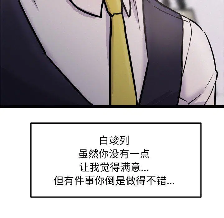 第7話