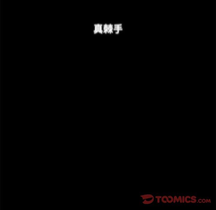 第7話