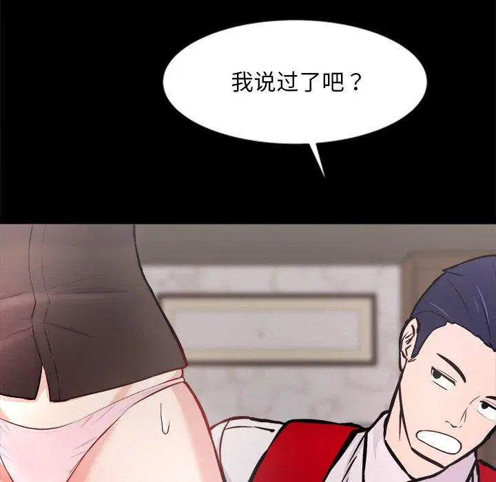 第7話