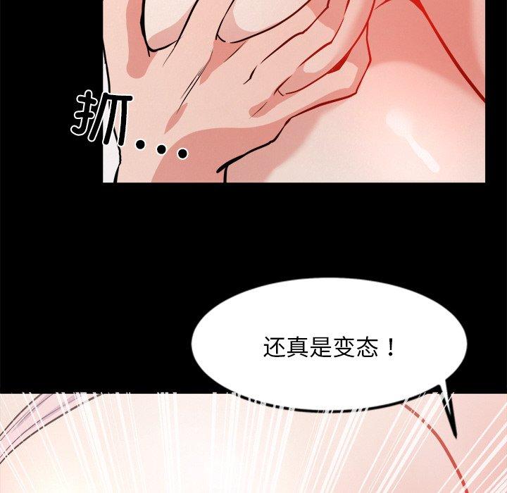 第7話