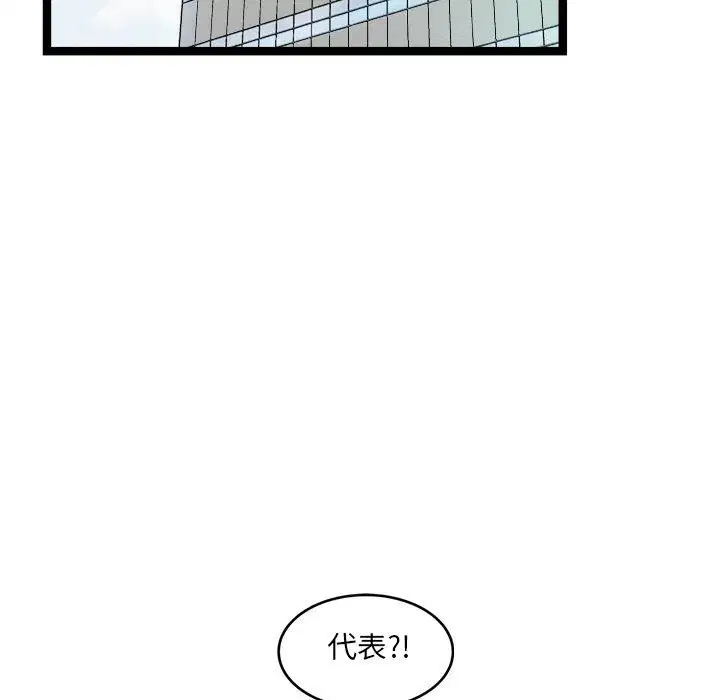 第7話