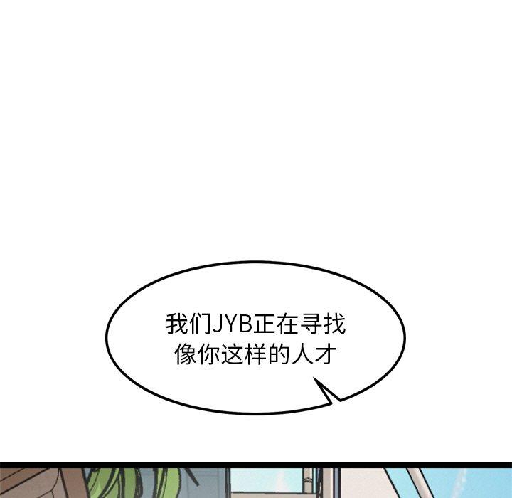 第8話