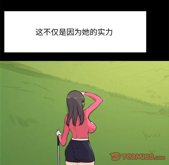 第8話