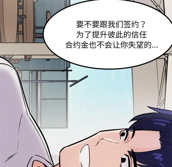 第8話