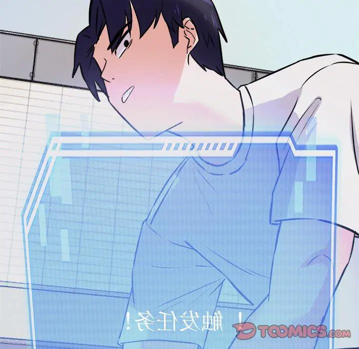 第8話