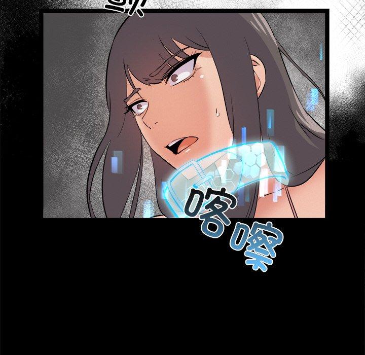 第8話