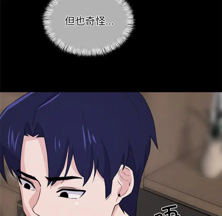 第8話