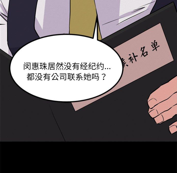 第8話