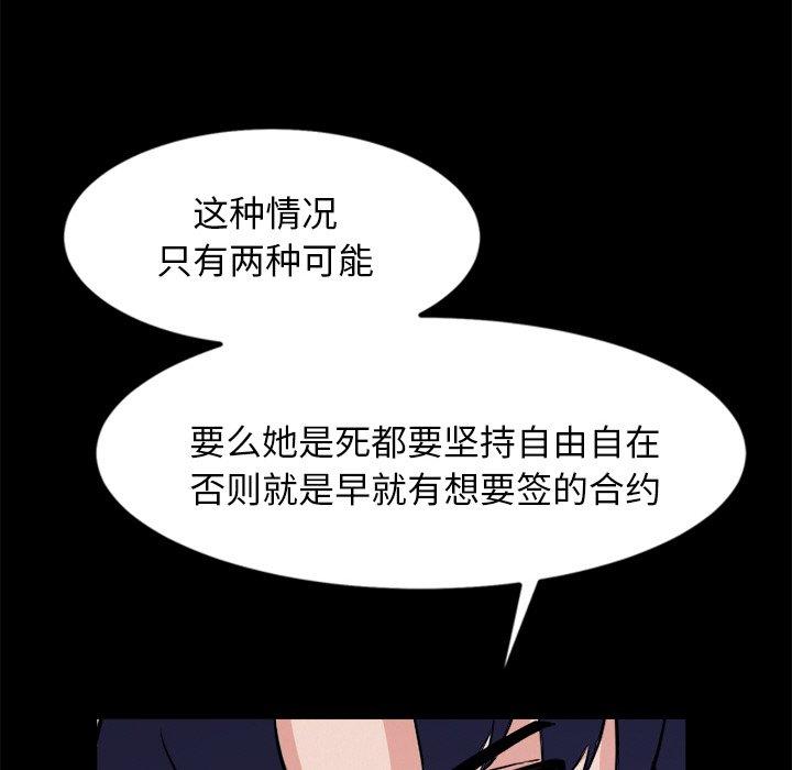 第8話