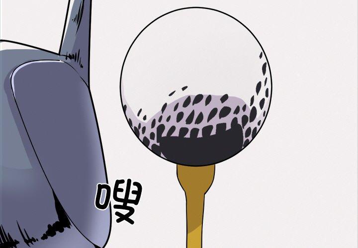 第8話