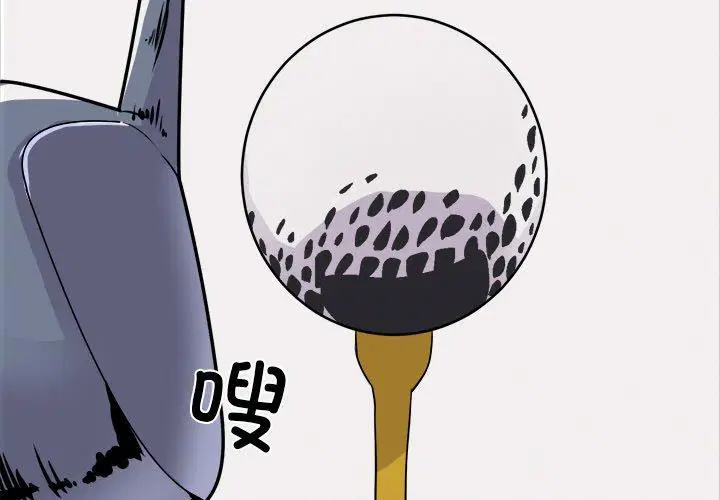 第8話
