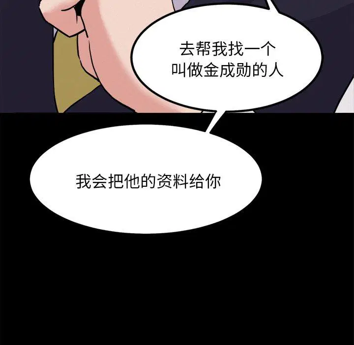 第8話