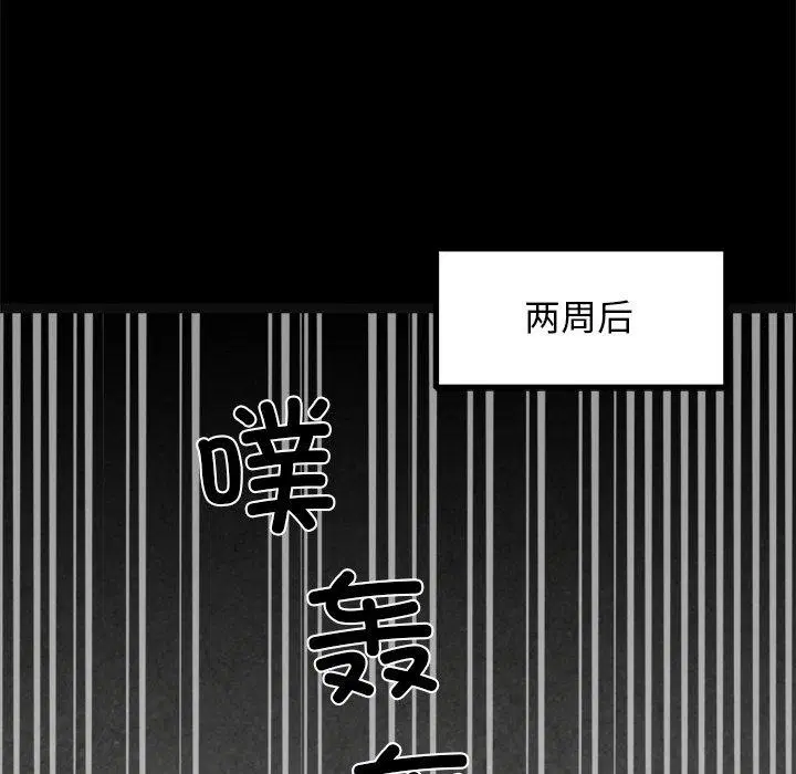 第8話