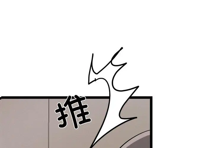 第9話