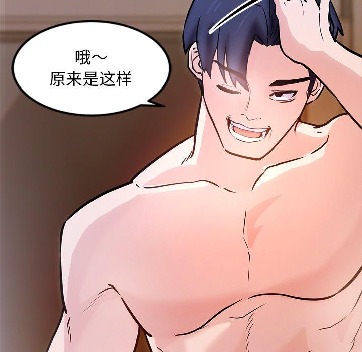 第9話